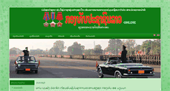 Desktop Screenshot of kongthap.gov.la
