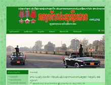Tablet Screenshot of kongthap.gov.la